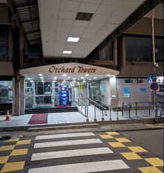Orchard Towers (D9), Retail #590876471